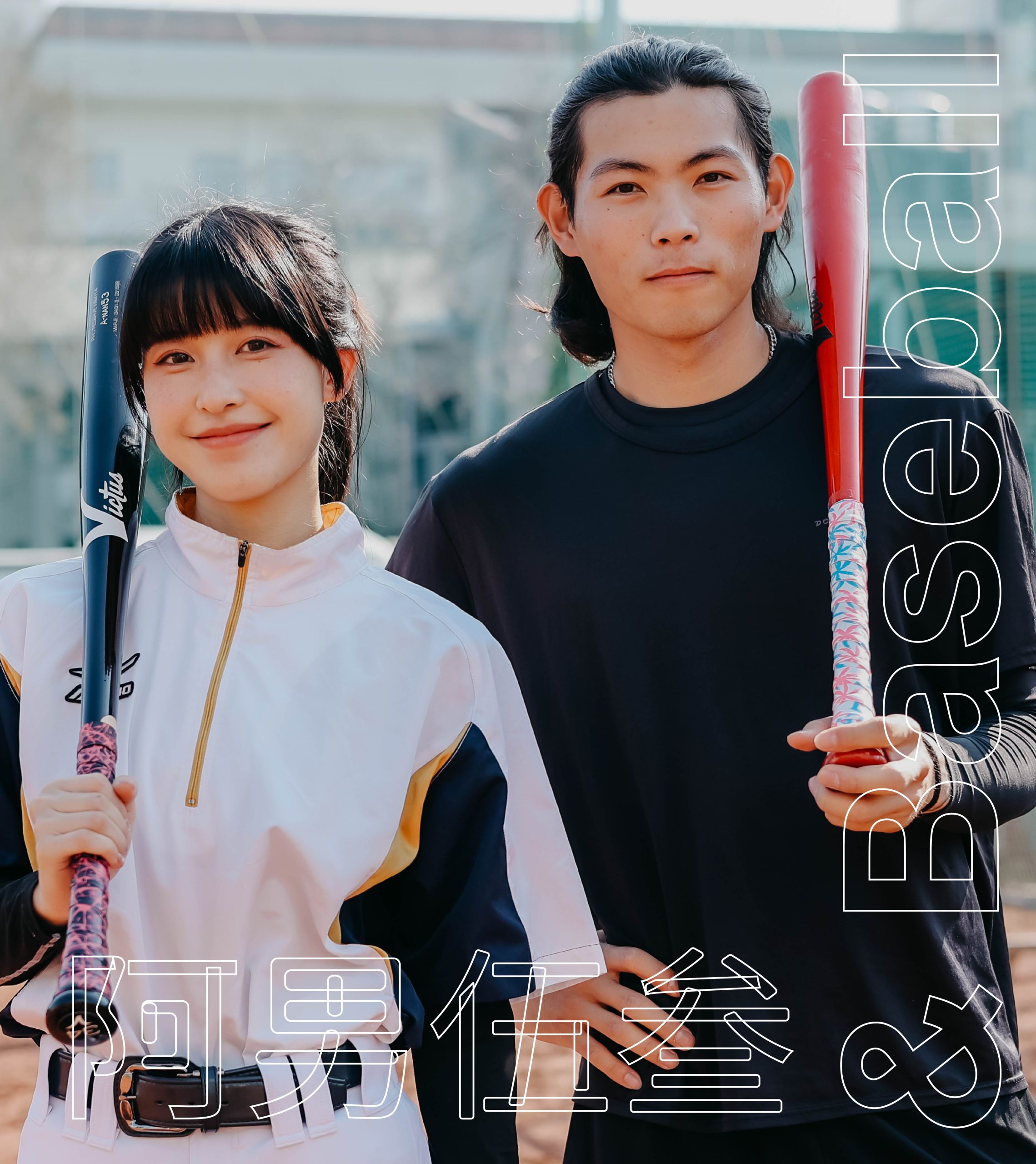 棒球手機_工作區域 1 複本 5