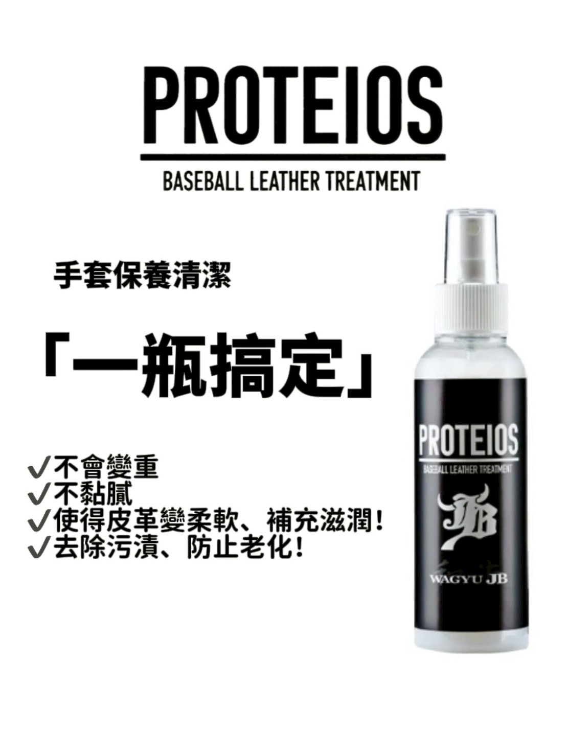 LINE_ALBUM_Proteios_260504_1 - 阿男伍叁